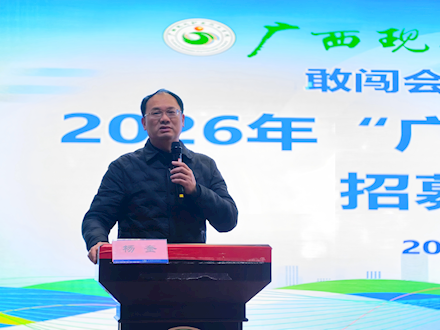 “广现学子青创营”招募宣讲会顺利召开   助力学生创新创业启航